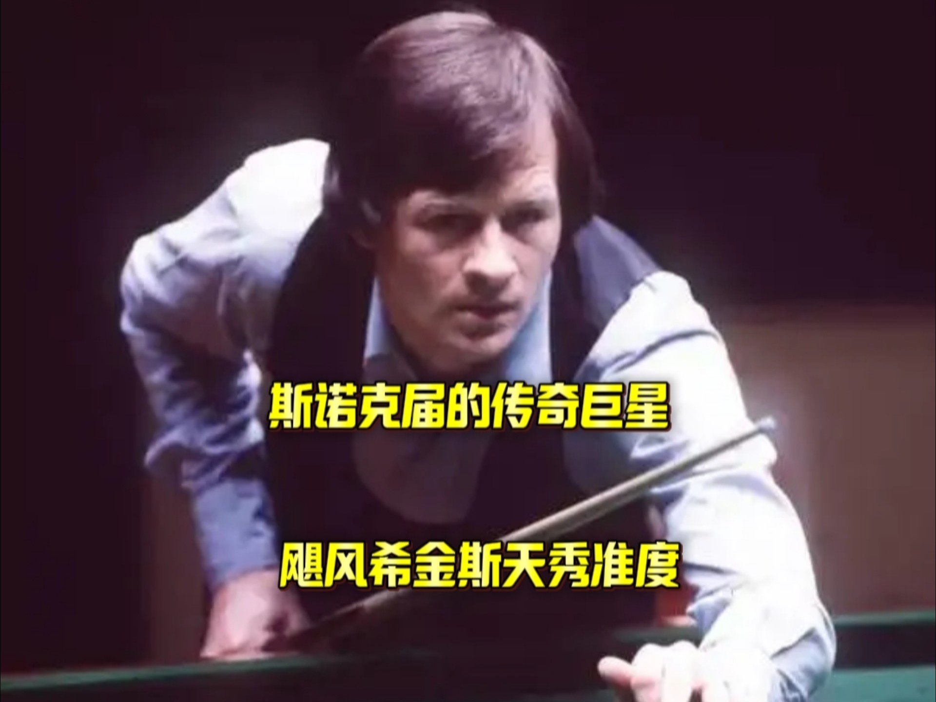 升球队的进 升球队的进