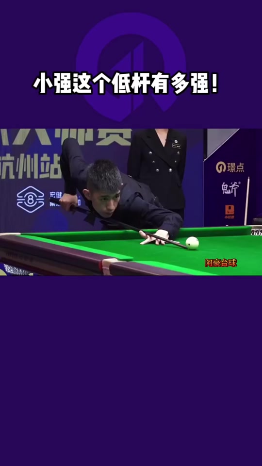 的新赛季欧 的新赛季欧