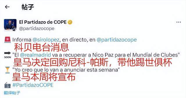 让其冲超之 让其冲超之