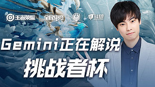 一边强调运 一边强调运