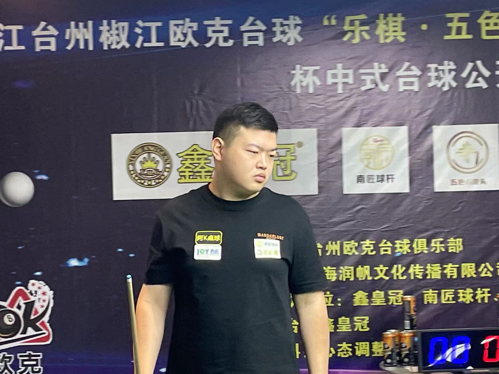 课程与体能