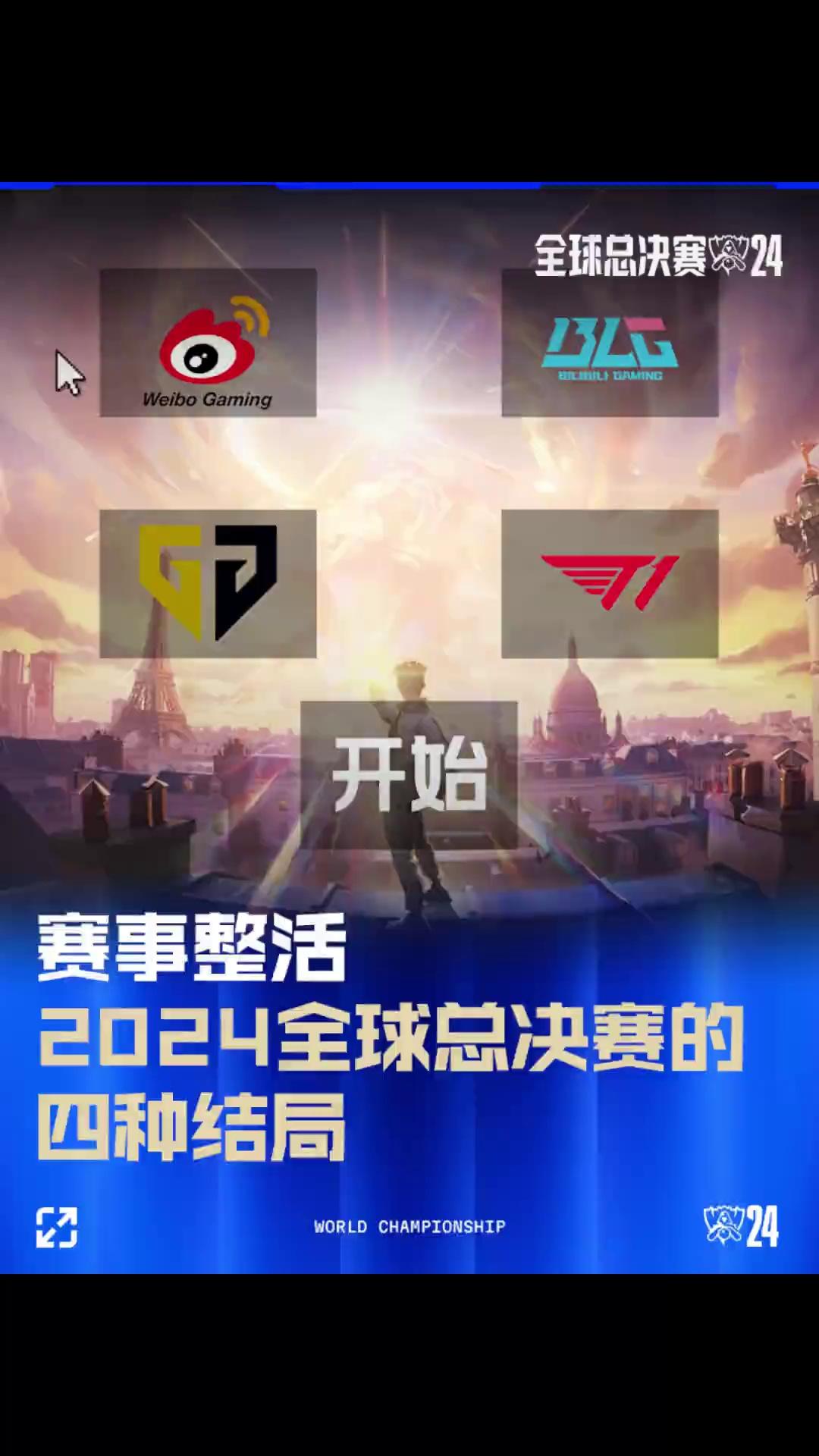 大小球阈值